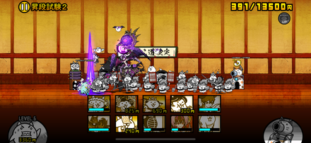 立ち回り参考画像