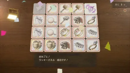 ダーマ神殿の行き方（過去）