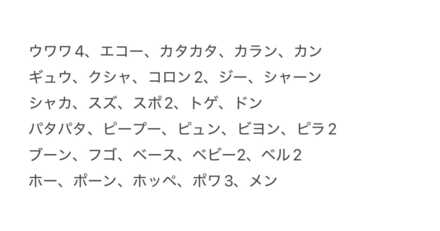 コメント画像