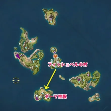 ダーマ神殿の行き方（現代）