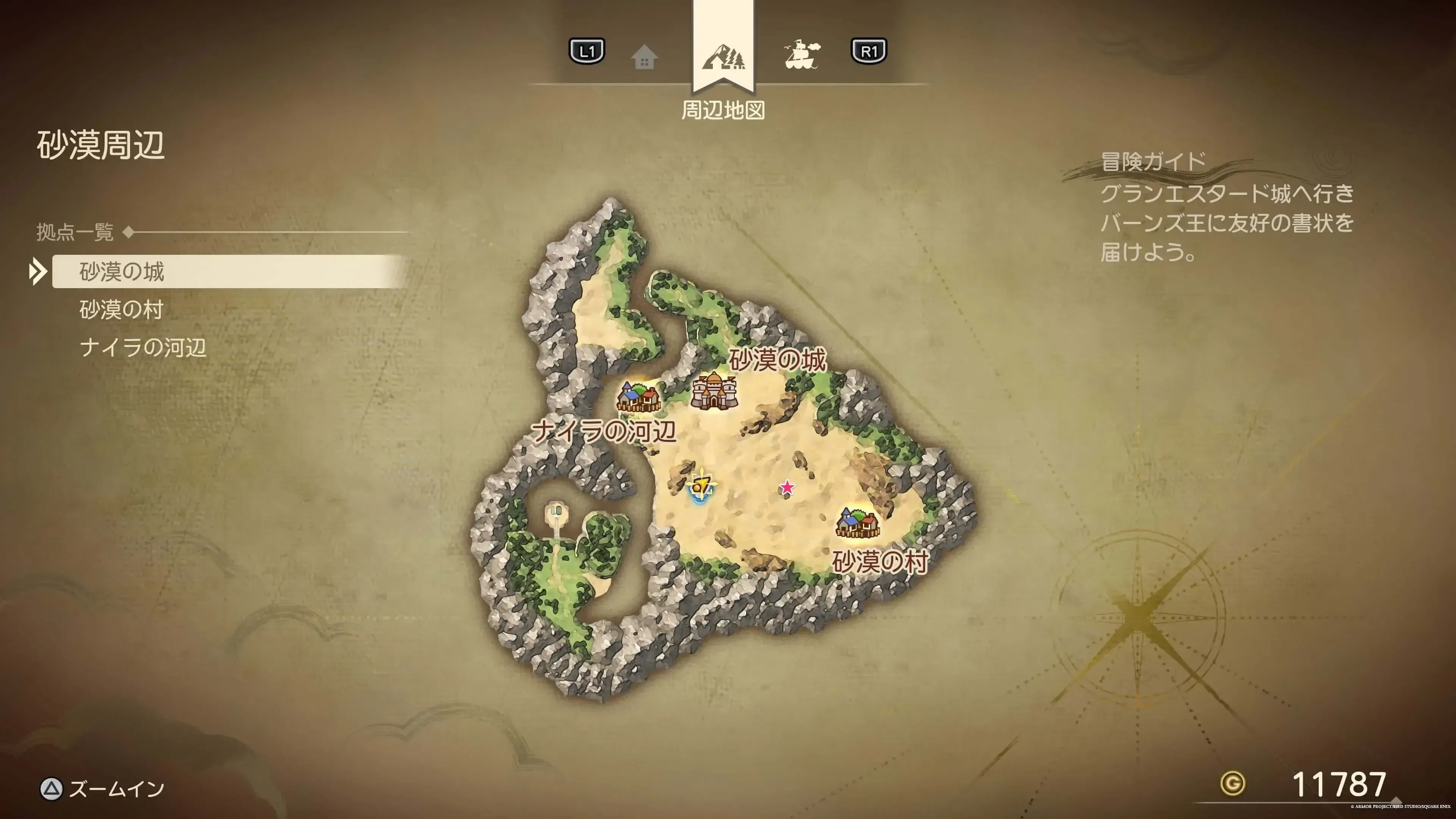 まほうの小ビン画像