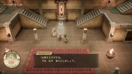 ダーマ神殿地下1階