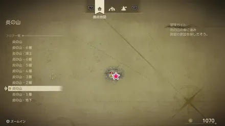 せかいじゅの葉画像