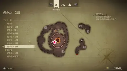 まほうの小ビン画像