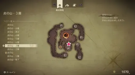 せいなるナイフ画像