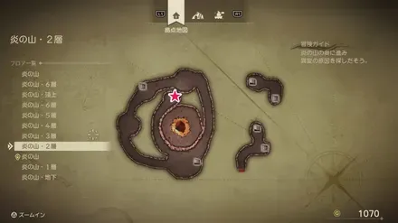 うろこのよろい画像