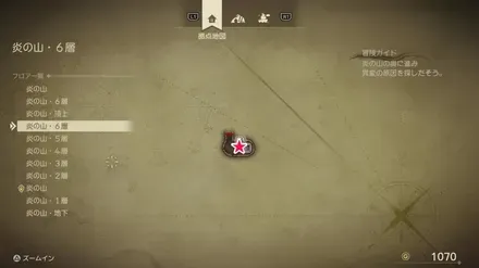 まほうの小ビン画像