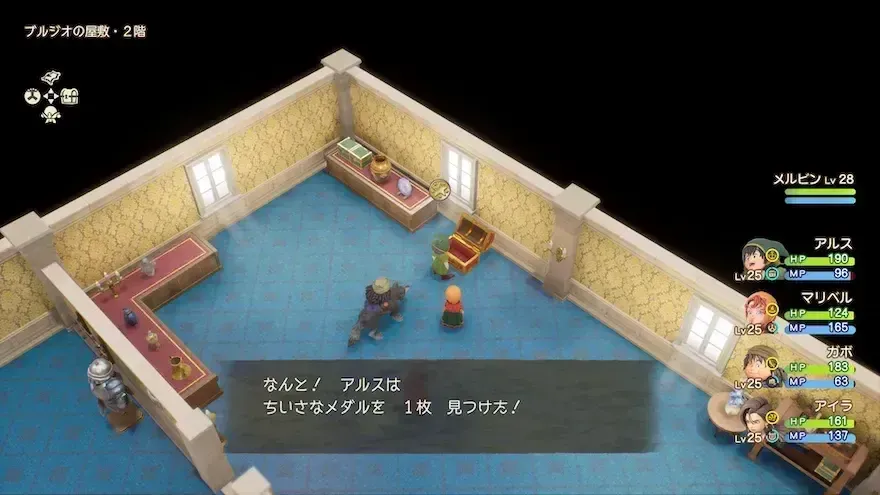 リイマジンド48の見た目