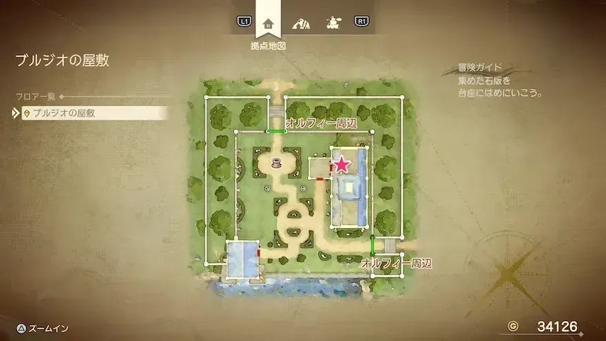 リイマジンド48のマップ