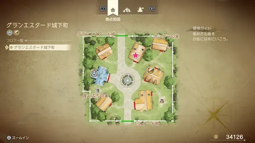 リイマジンド49のマップ