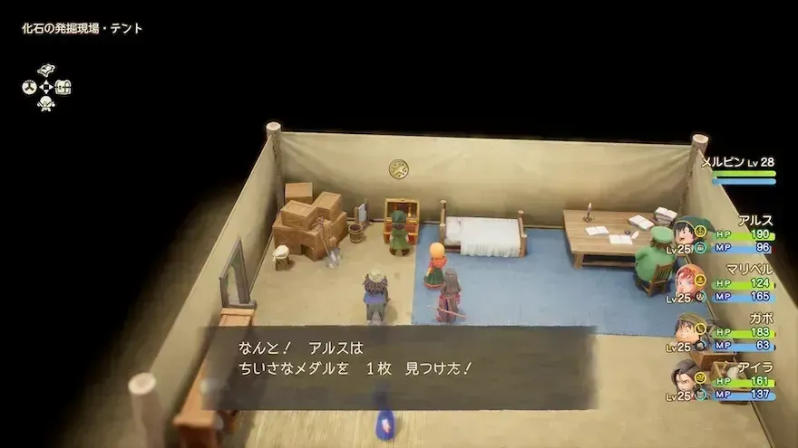 リイマジンド50の見た目