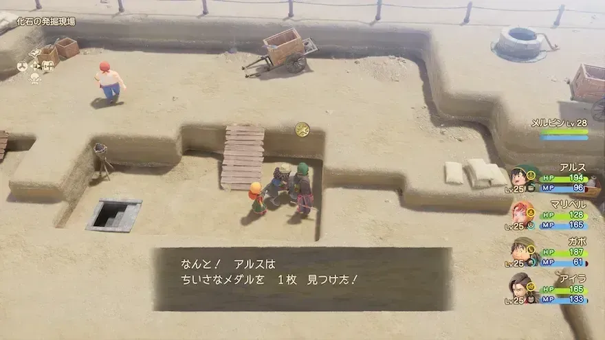 リイマジンド51の見た目