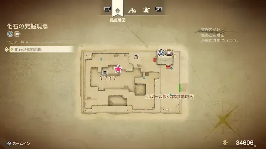 リイマジンド51のマップ