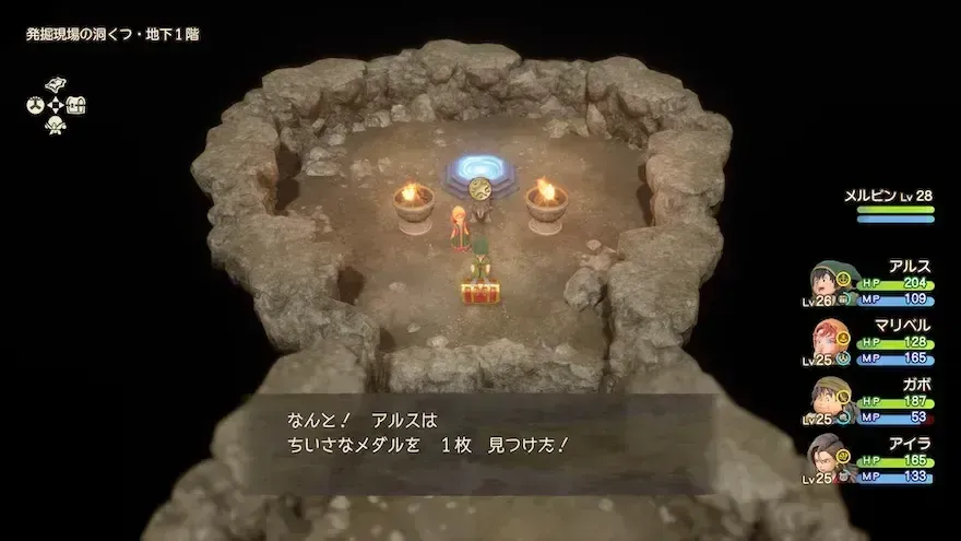 リイマジンド52の見た目