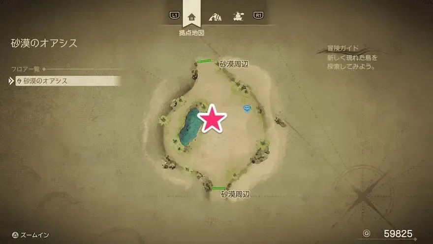 上やくそう画像