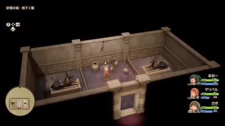 ふしぎな石版・灰