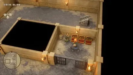 命のきのみ画像