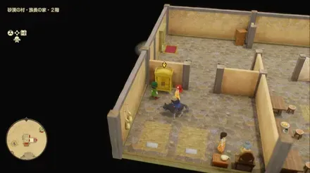 まほうのせいすい画像