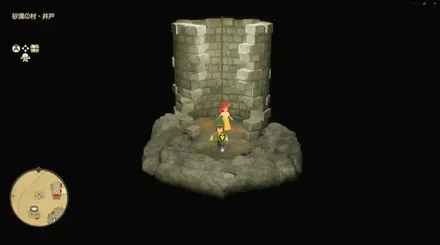 上やくそう画像