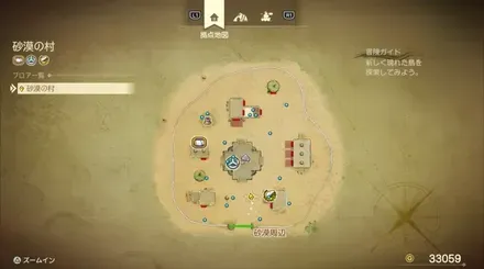 きようさのたね画像