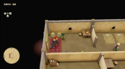 上やくそう画像