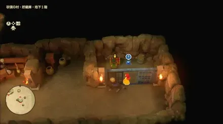 ルーンスタッフ画像