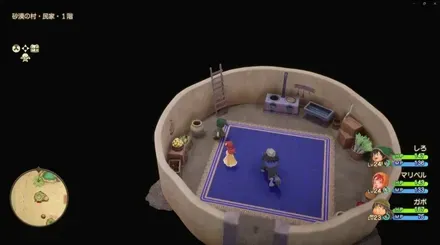 上やくそう画像