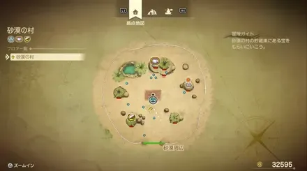 上やくそう画像