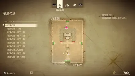 うまのふん画像