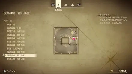 きんのブレスレット画像