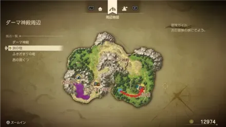 旅の宿の行き方