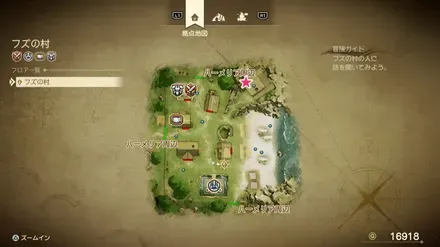 すばやさのたね画像