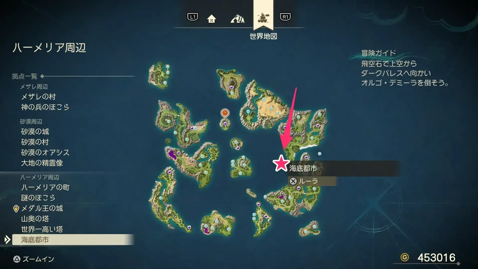 グラコス5世の場所