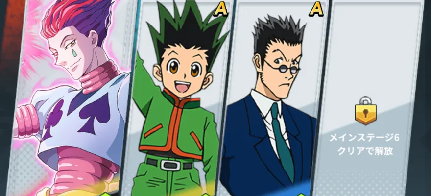 キャラ編成画面