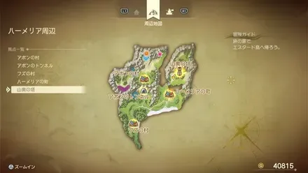 まもりのたね画像