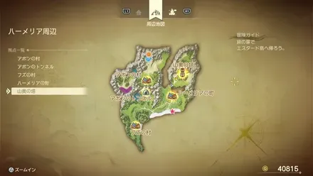 どくがのこな画像