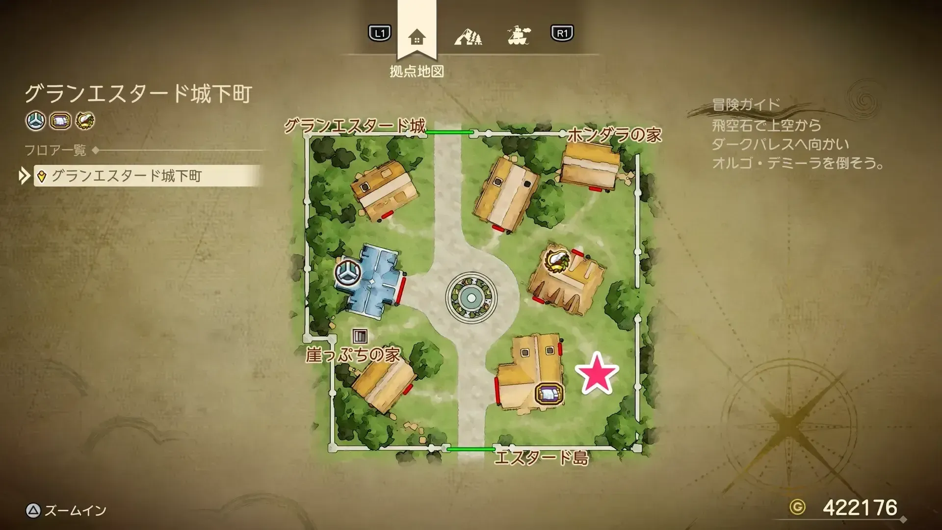 クリア後に井戸の中で入手マップ