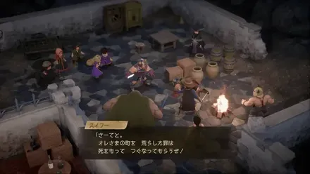 ふきだまりの町