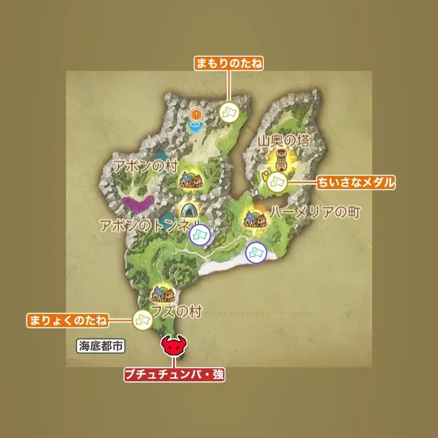 ハーメリア周辺画像_1