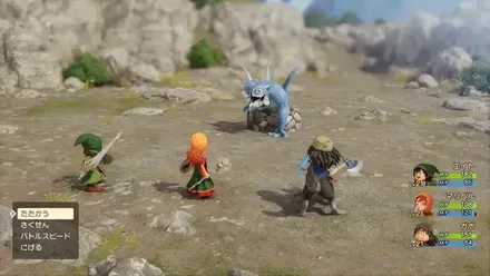 山肌の集落のいどまねき