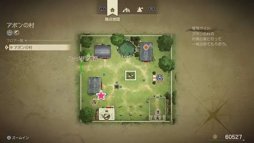 うまのふん画像