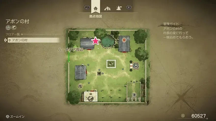 上やくそう画像