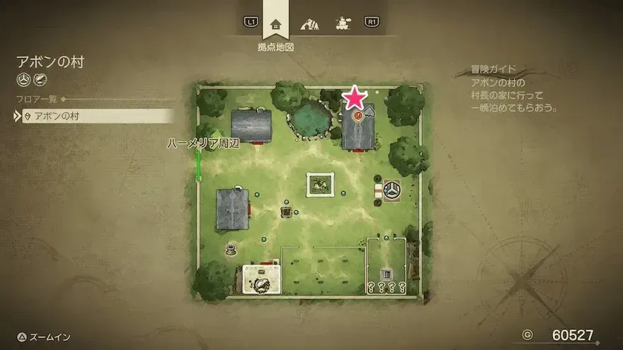 命のきのみ画像