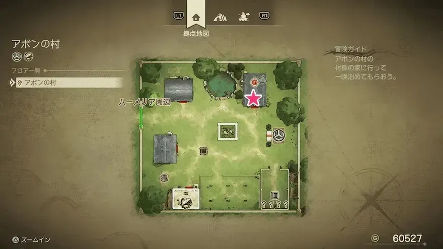 どくけしそう画像