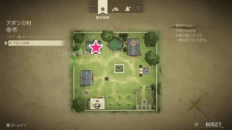 上やくそう画像