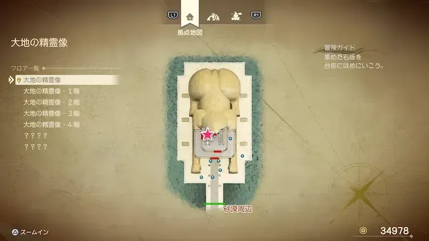 リイマジンド53のマップ