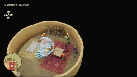 リイマジンド100の見た目