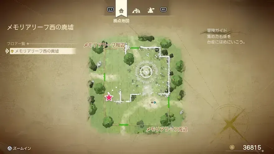 リイマジンド55のマップ