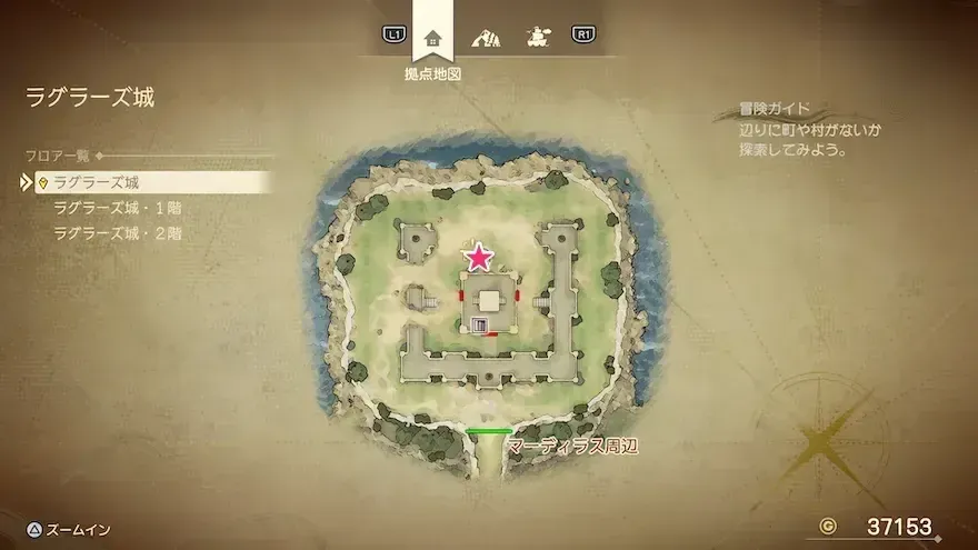 リイマジンド56のマップ