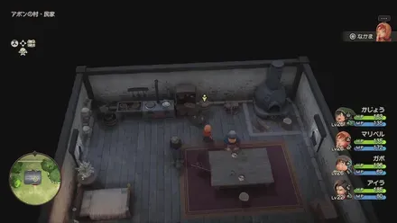 上やくそう画像